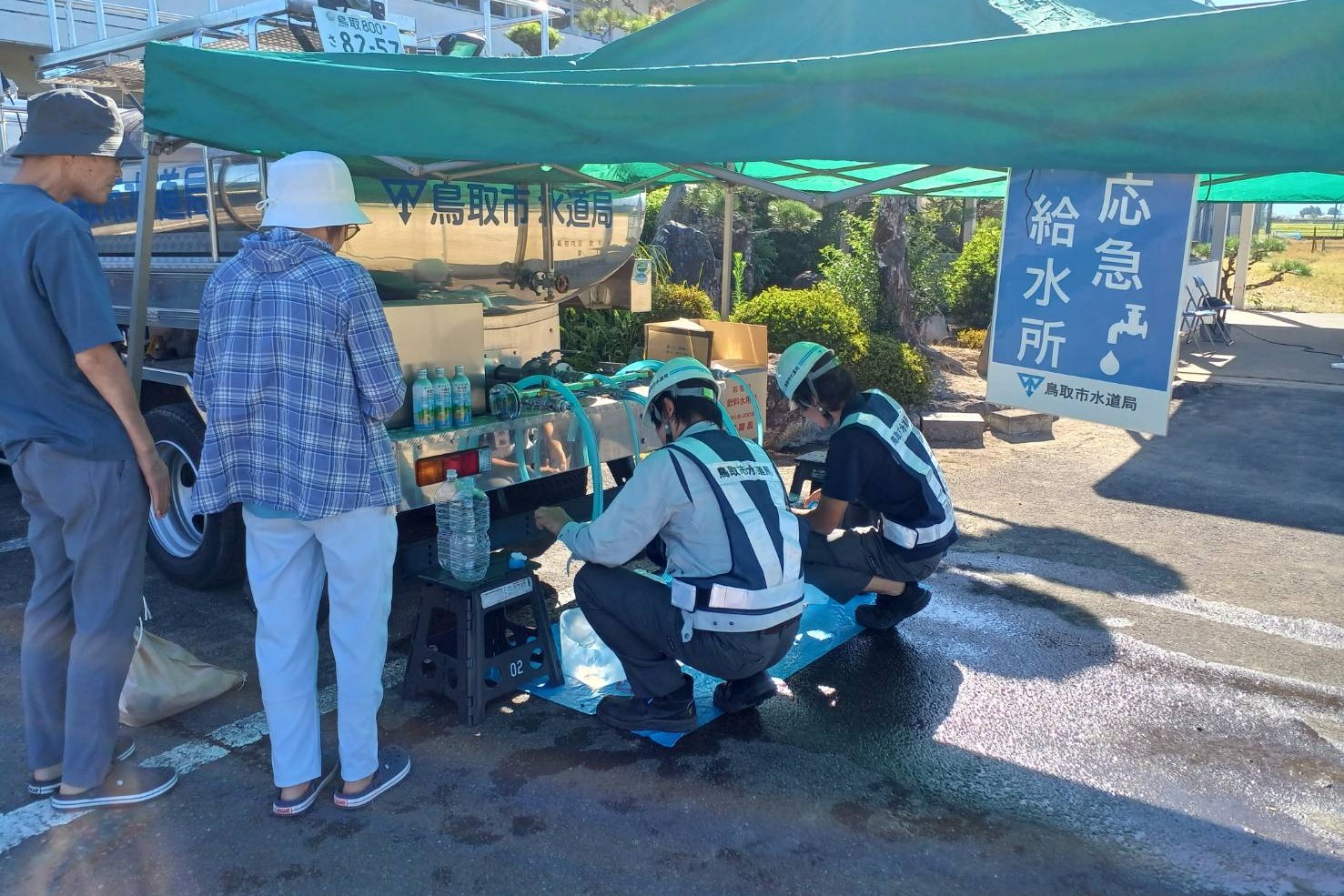応急給水活動
